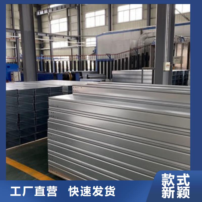 铝合金槽式桥架实体厂家批发价格