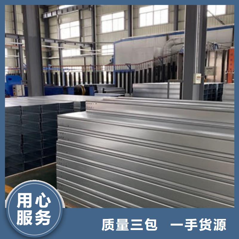 镀锌槽式桥架专业生产厂家批发价格