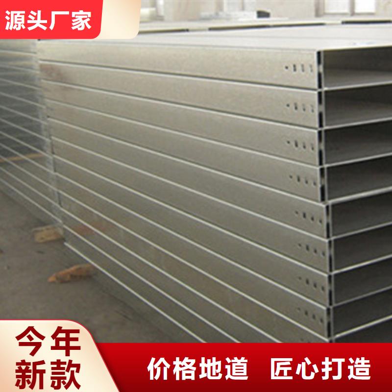 槽式桥架厂家发货全