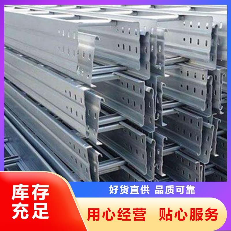 201不锈钢槽式桥架厂家发货大量现货