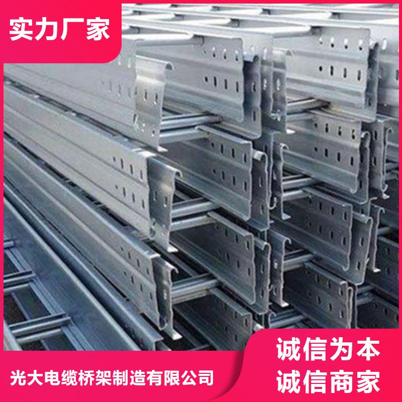 不锈钢槽式桥架厂家发货全