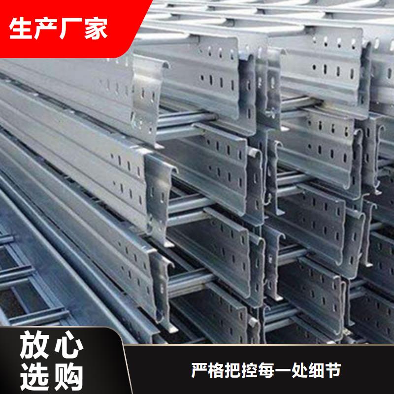 模压桥架出厂家大量现货-优质工厂