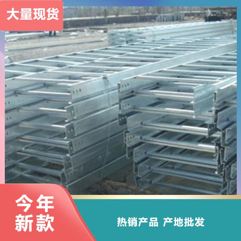 铝合金槽式桥架实体厂家欢迎您