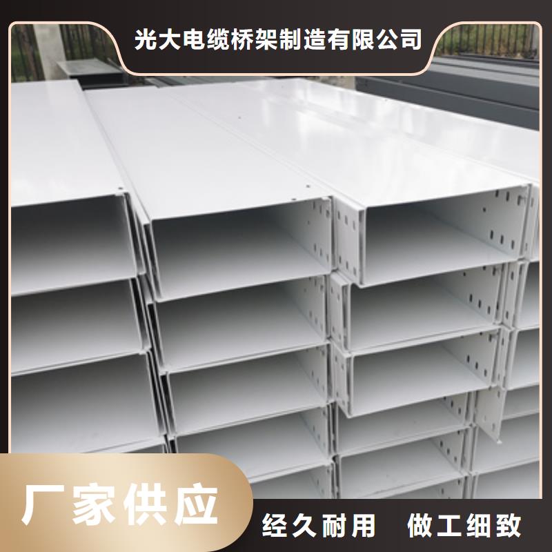 不断创新槽式桥架金属线槽厂家畅销本地|兴国|崇义|新余|九江28354.com