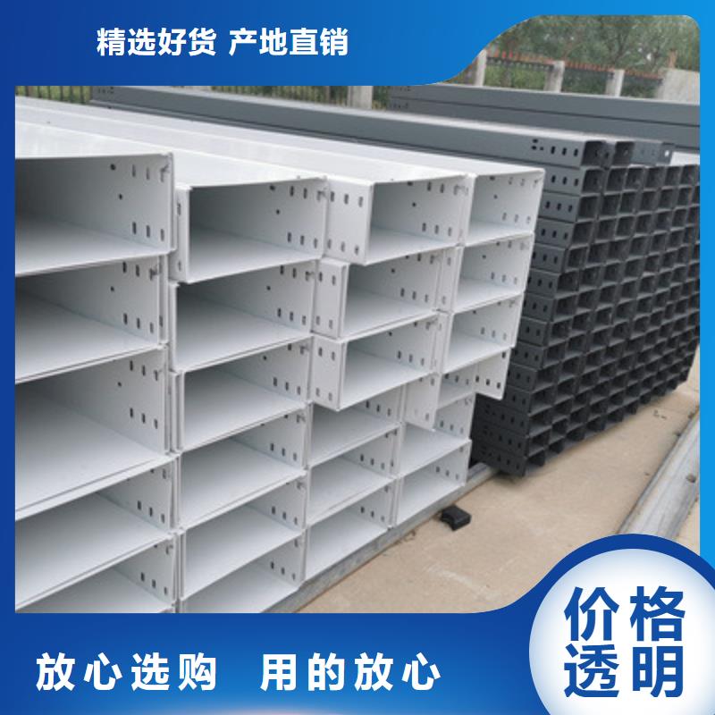 镀锌槽式桥架实体厂家欢迎您