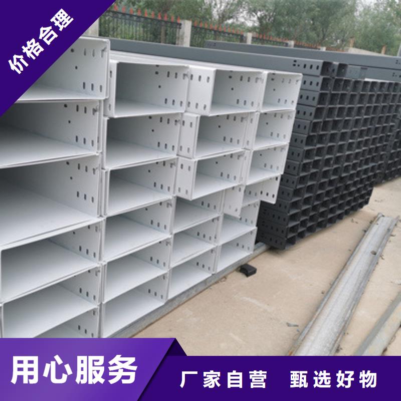 不锈钢槽式桥架批发厂家大量现货