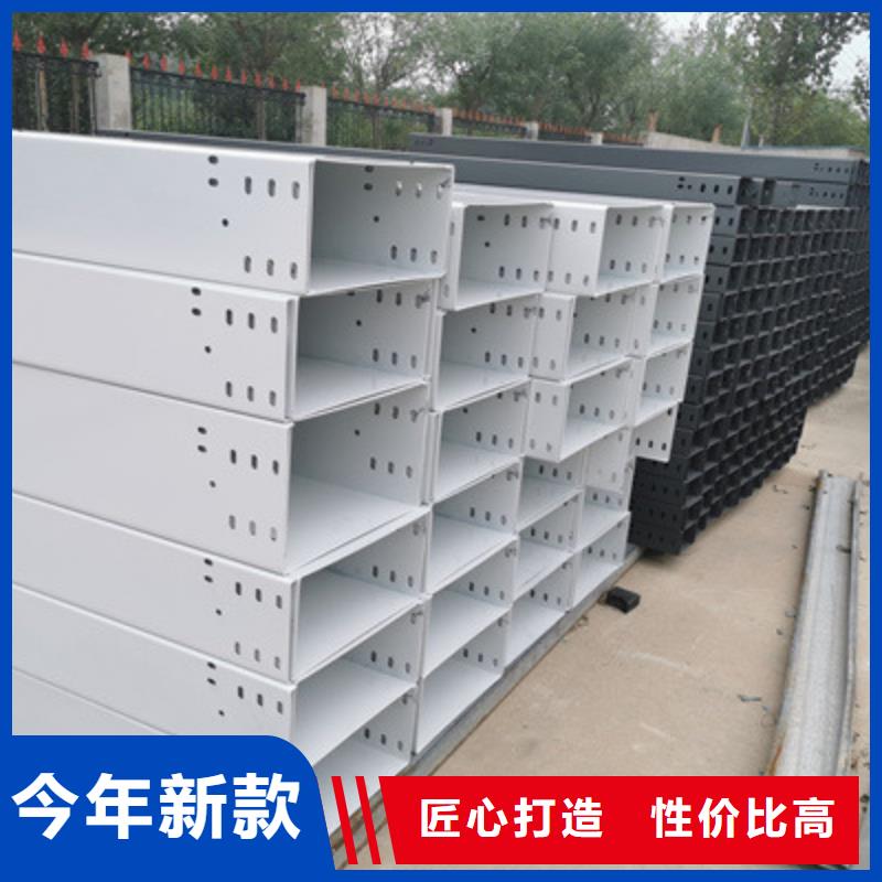 防火槽式桥架大量现货欢迎您