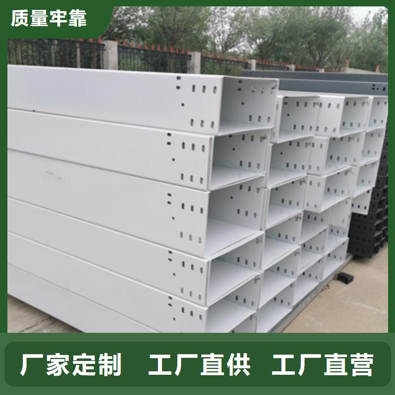 防火槽式桥架批发厂家生产周期短