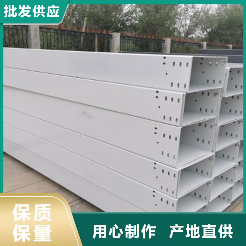 托盘式桥架厂家制造商-39秒前更新