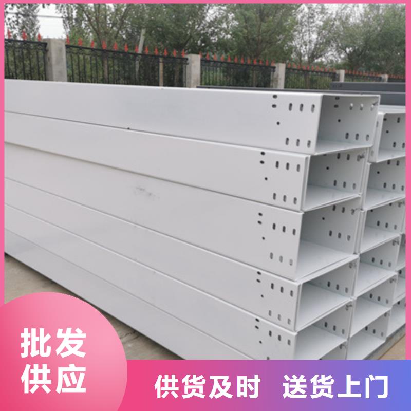 不锈钢槽式桥架批发厂家大量现货
