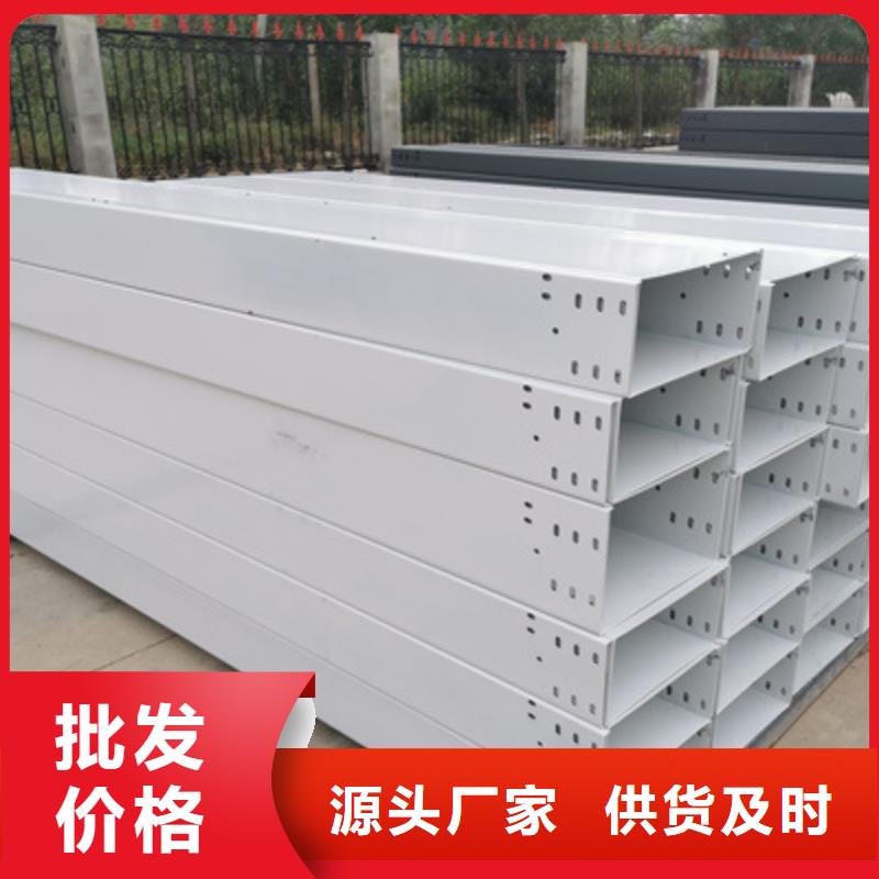 热浸锌槽式桥架大量现货批发价格