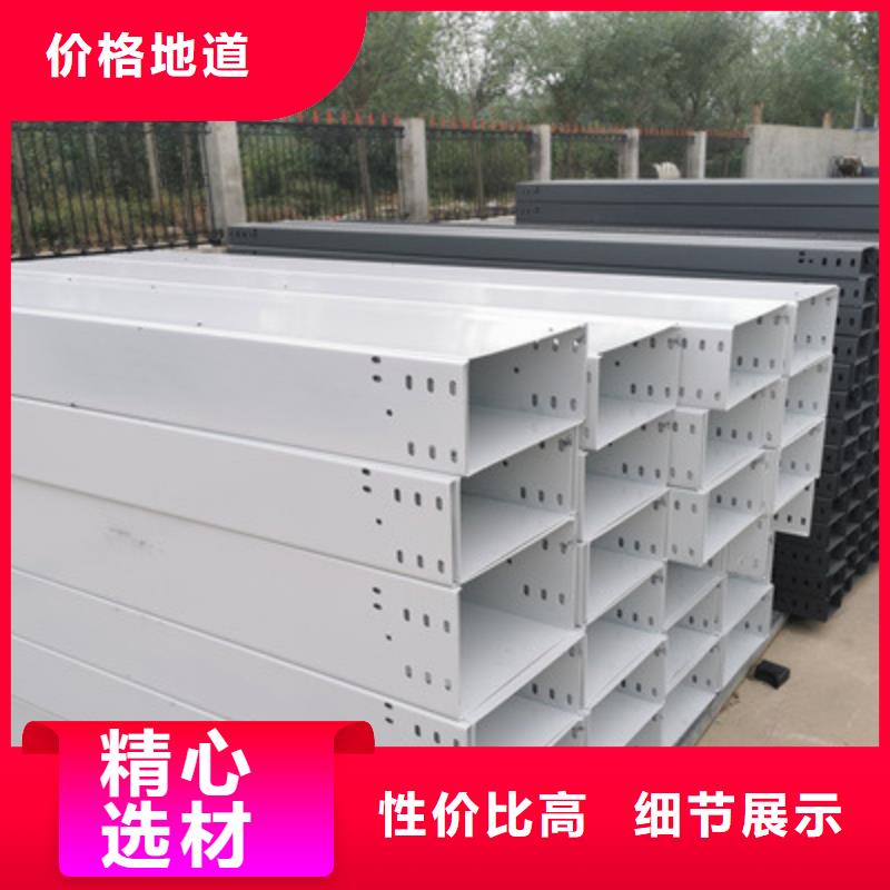 不锈钢槽式桥架厂家发货生产周期短