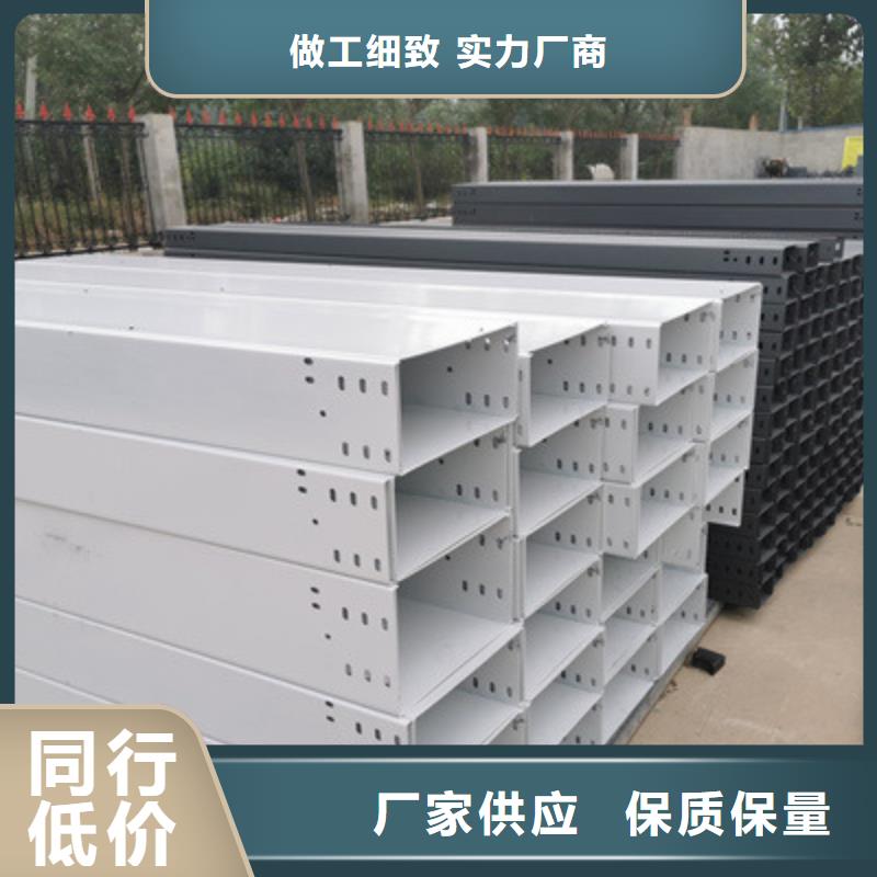 模压槽式桥架专业生产厂家批发价格