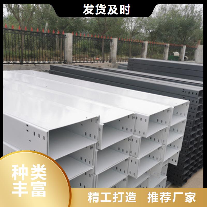 铝合金槽式桥架专业生产厂家生产周期短