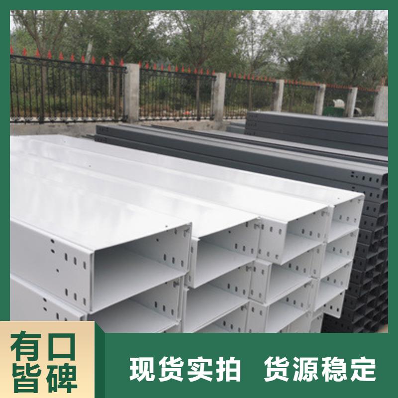 不锈钢槽式桥架实体厂家批发价格