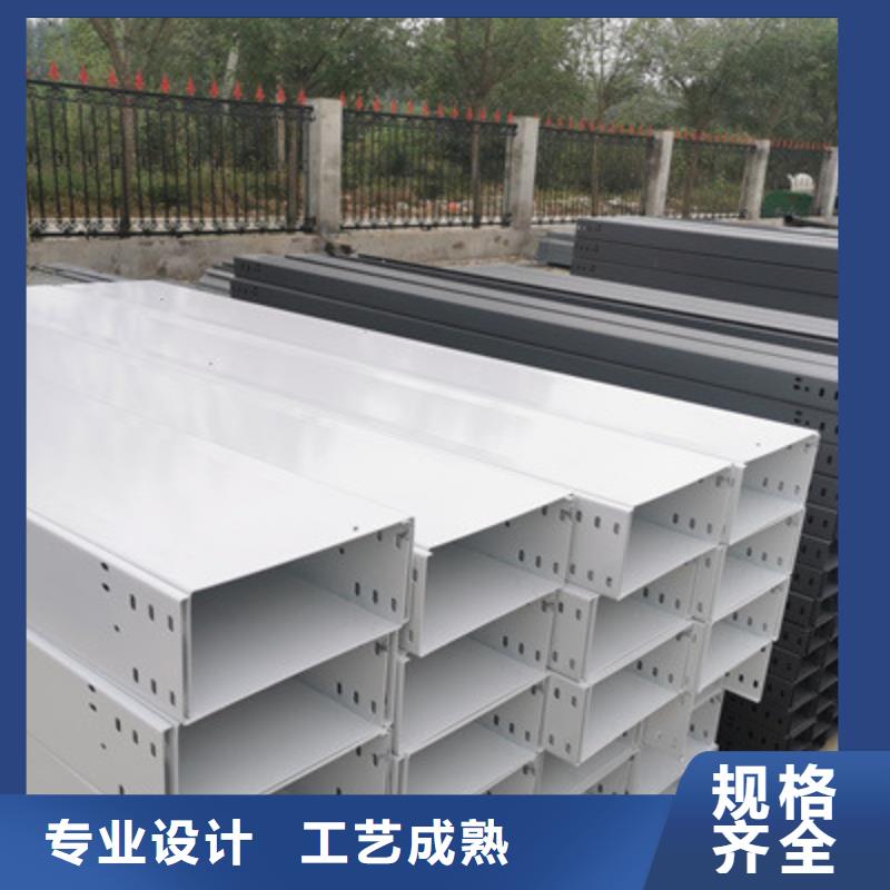 热镀锌槽式桥架大量现货欢迎您