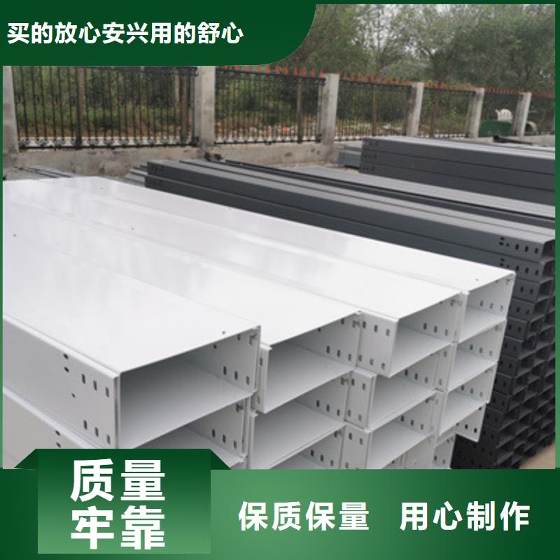 槽式桥架,【镀锌桥架】品质好才是硬道理-光大电缆桥架制造(沈阳市分公司)