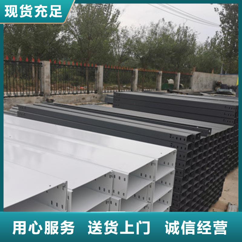 大跨距槽式桥架大量现货批发价格