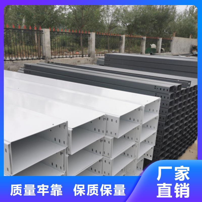槽式桥架专业生产厂家全