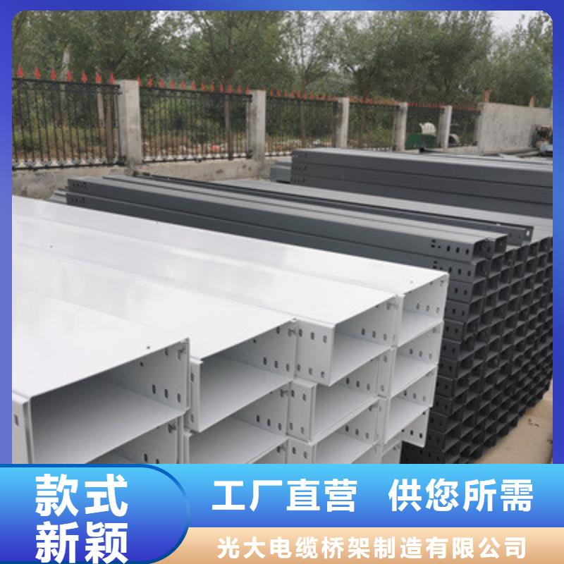 槽式桥架专业生产厂家全