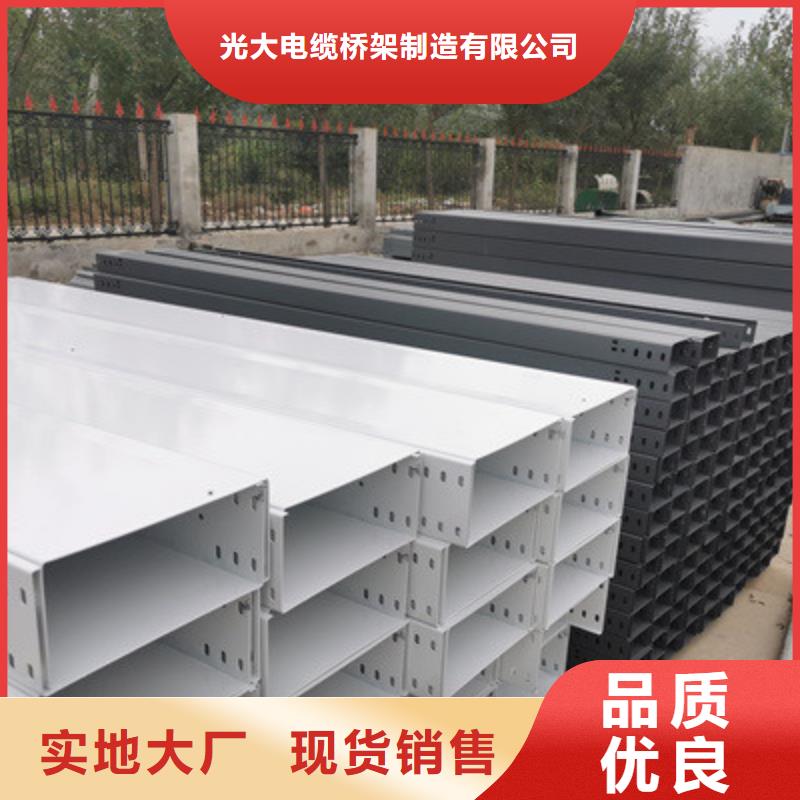 大跨距槽式桥架专业生产厂家大量现货