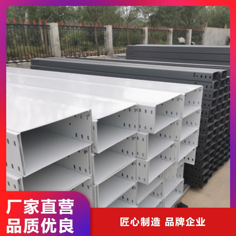 铝合金槽式桥架大量现货欢迎您