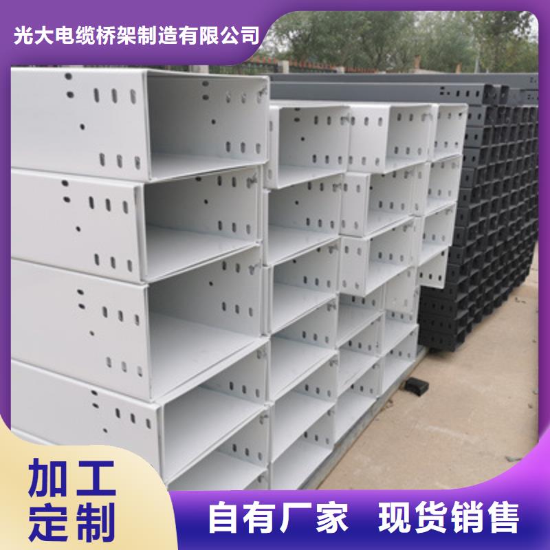 热镀锌槽式桥架大量现货欢迎您
