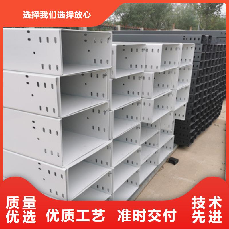 不锈钢槽式桥架专业生产厂家欢迎您