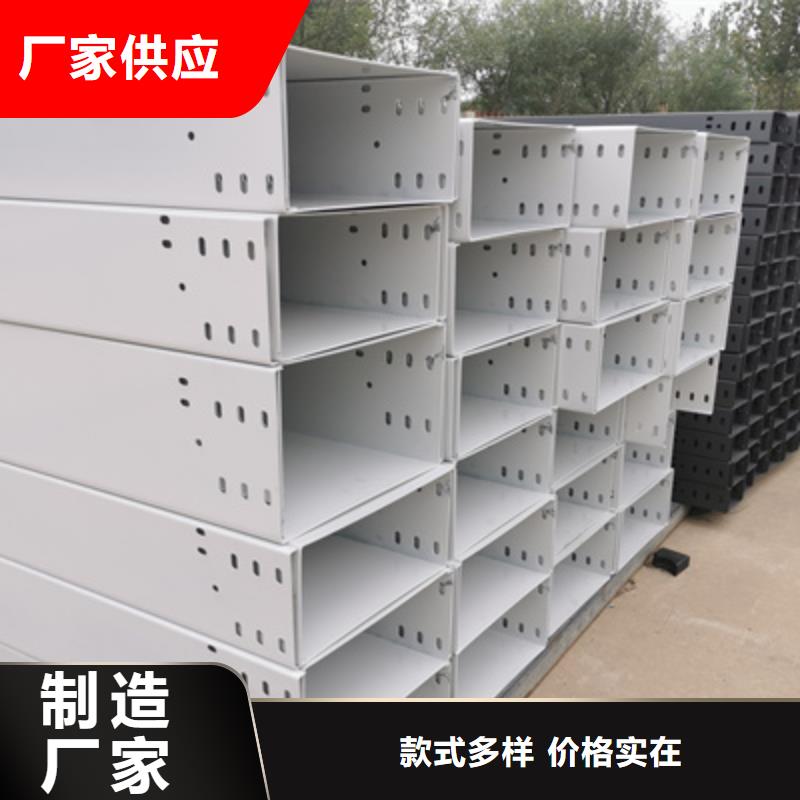 镀锌槽式桥架大量现货批发价格