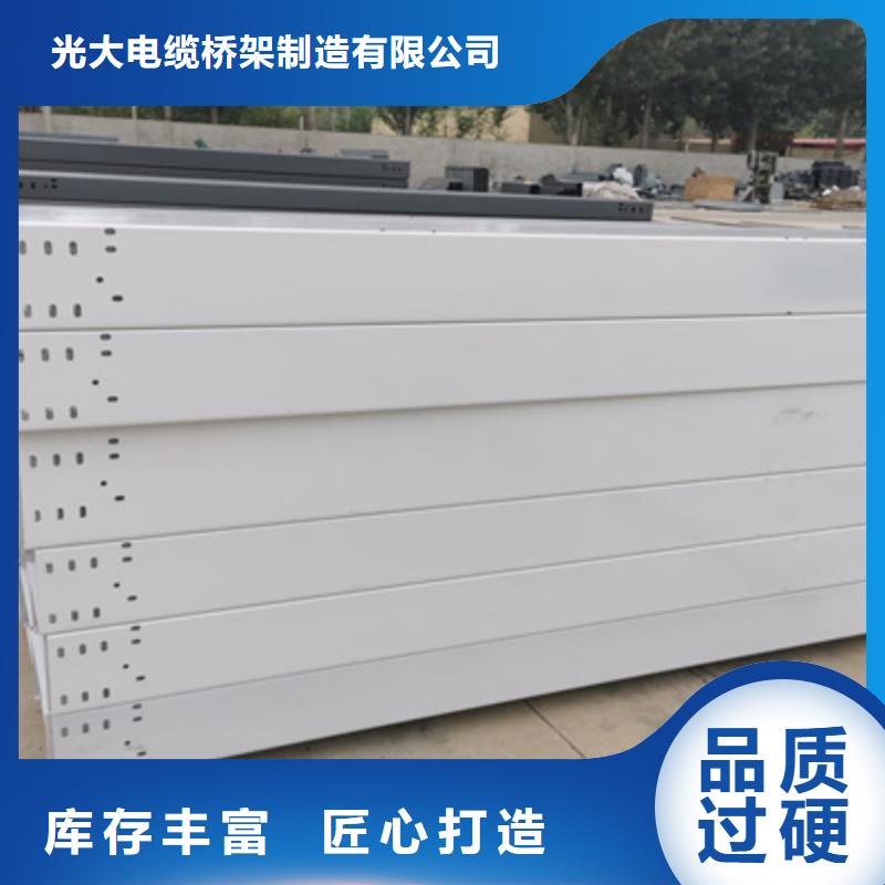 大跨距槽式桥架批发厂家生产快