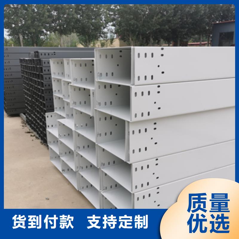 模压槽式桥架专业生产厂家批发价格