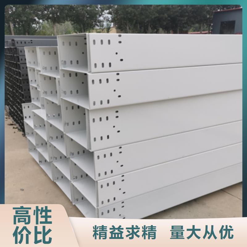 槽式桥架大量现货批发价格