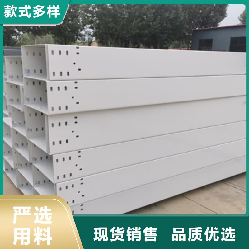 热镀锌槽式桥架大量现货欢迎您