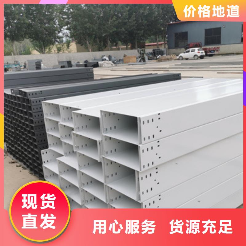 防火槽式桥架大量现货批发价格