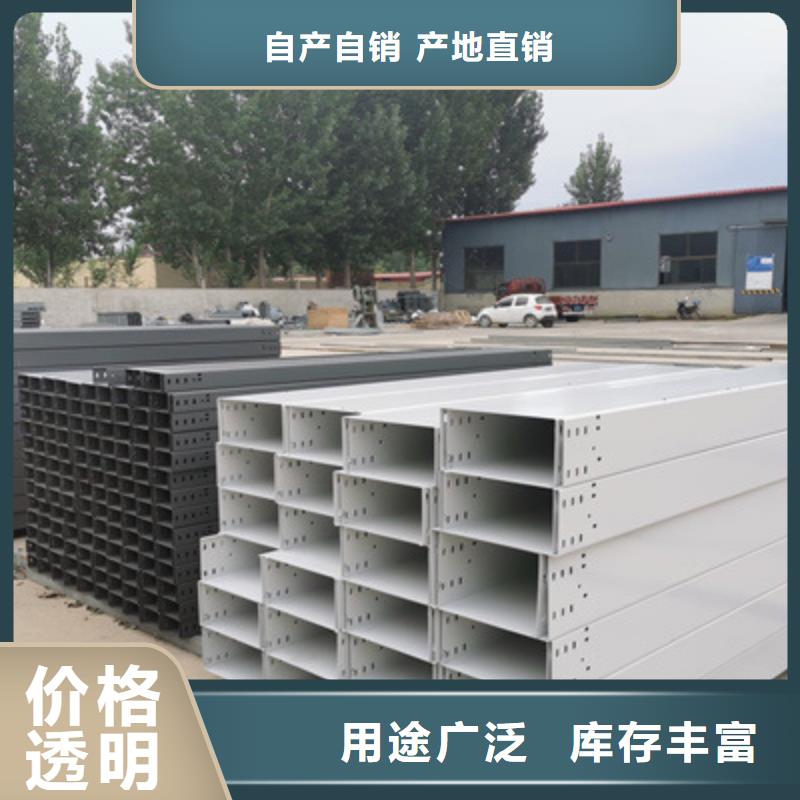 防火槽式桥架实体厂家批发价格