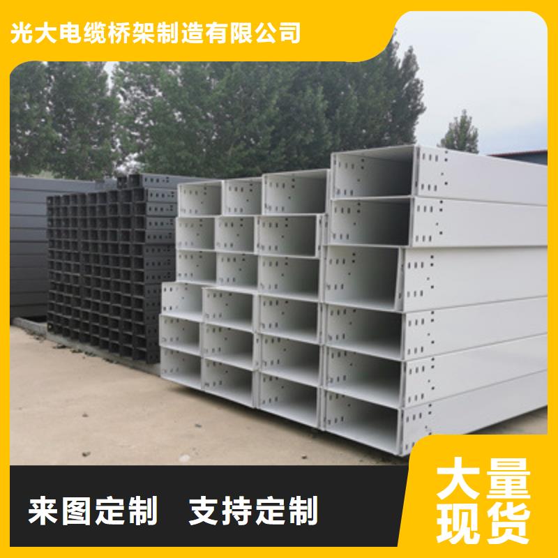 喷塑槽式桥架专业生产厂家全