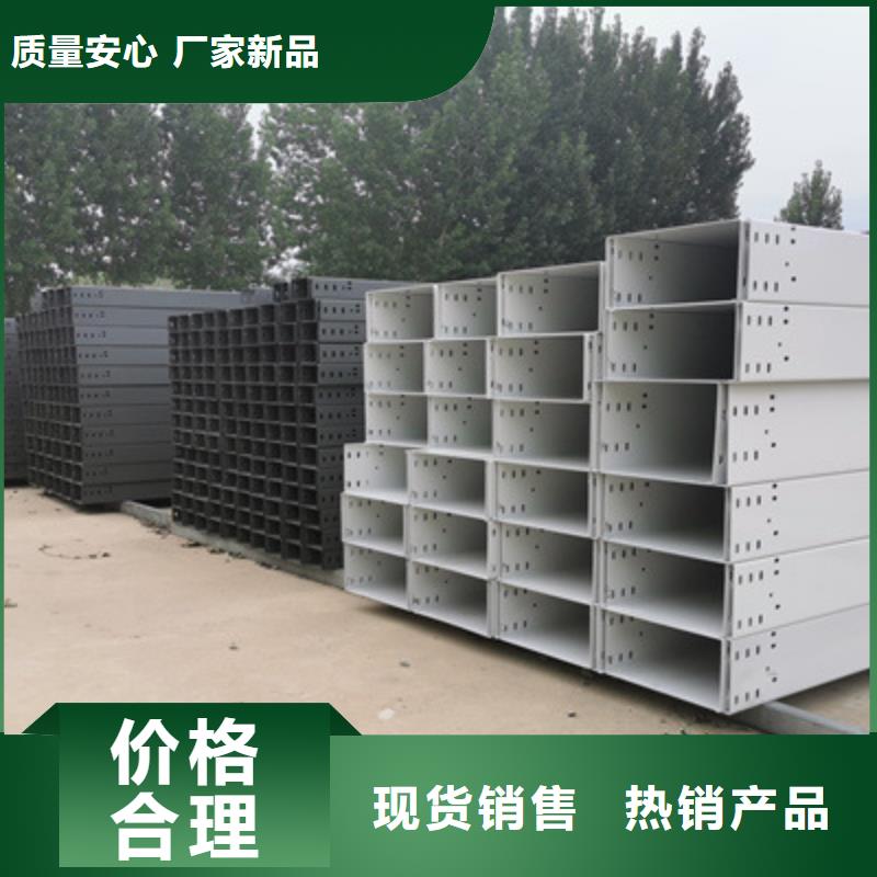不锈钢槽式桥架大量现货批发价格