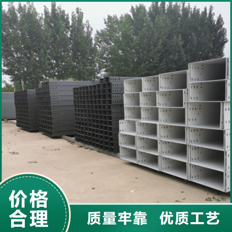【核心技术 槽式桥架,304不锈钢桥架厂家今日价格】_二八商务