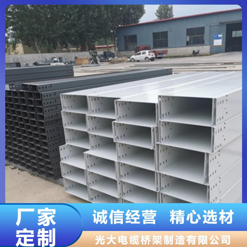 镀锌槽式桥架实体厂家欢迎您