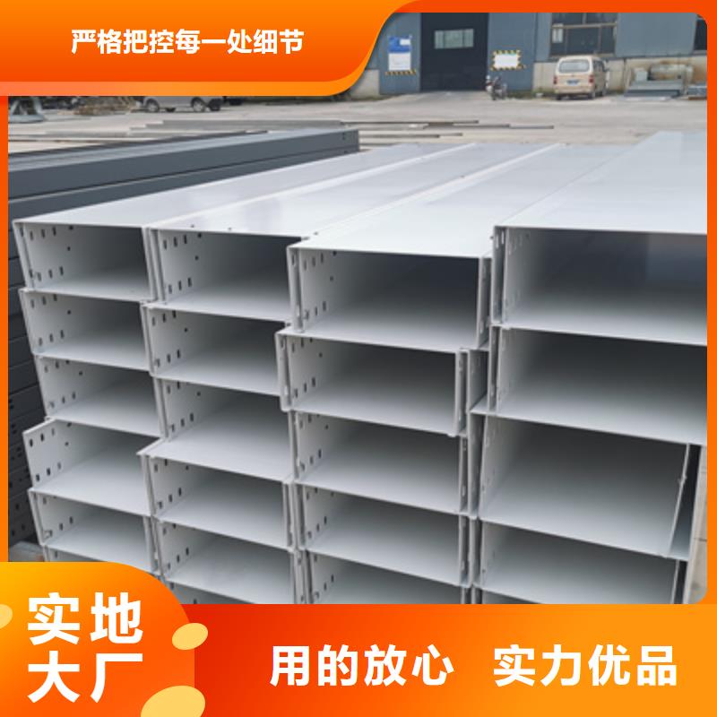 镀锌槽式桥架专业生产厂家批发价格