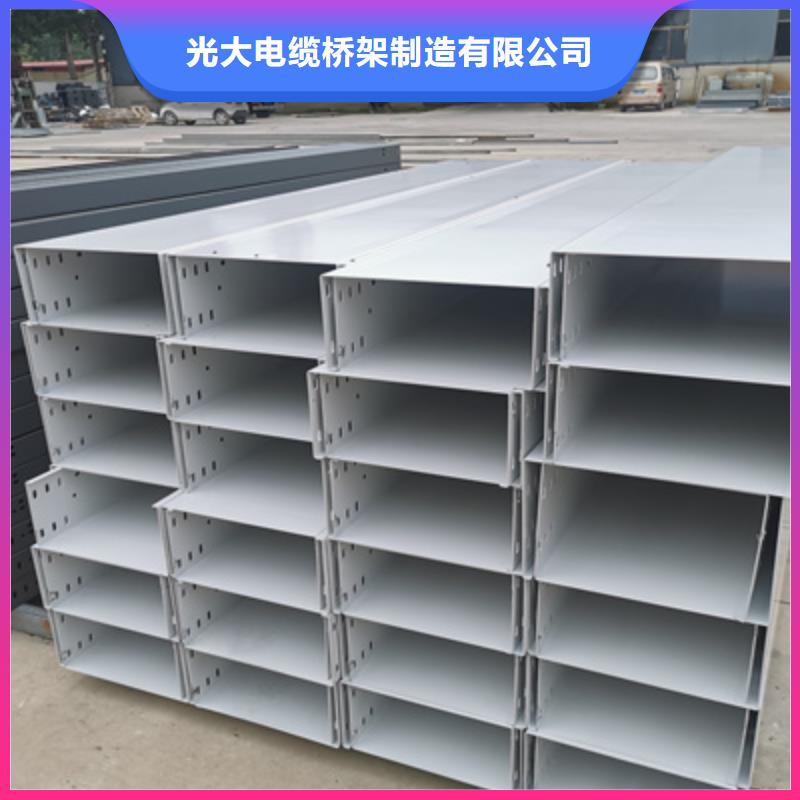 铝合金槽式桥架专业生产厂家批发价格