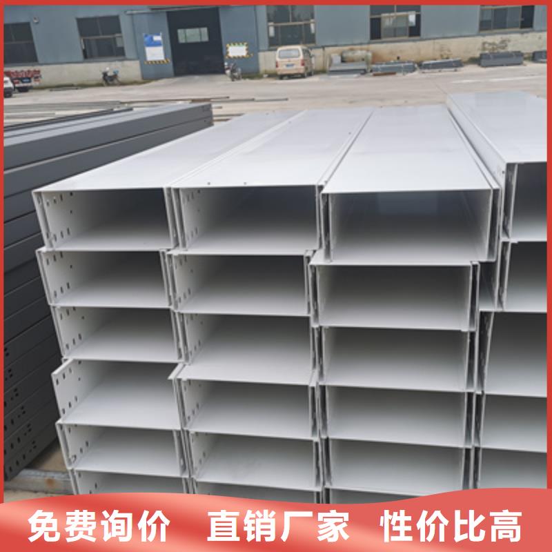 欢迎新老客户垂询【槽式桥架】 梯式直通桥架厂家用好材做好产品-同城多家仓库发货_产品中心