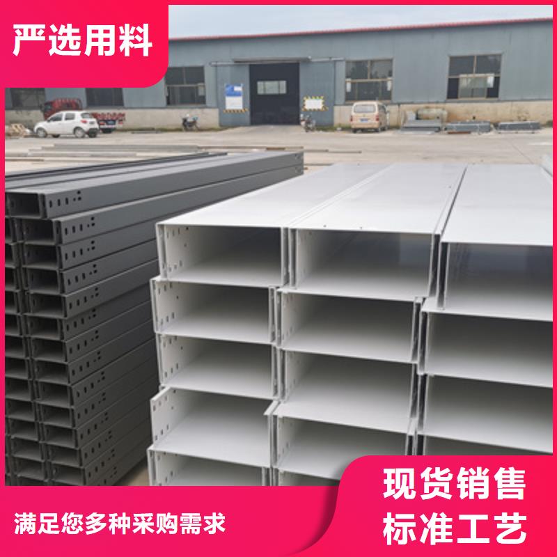 不锈钢槽式桥架批发厂家大量现货