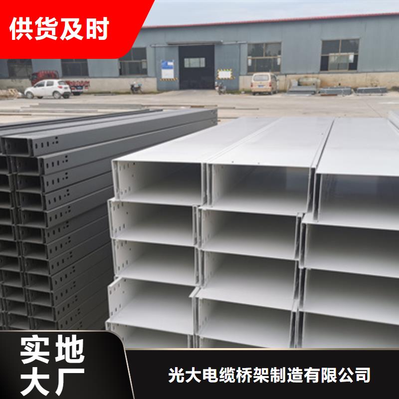 热镀锌槽式桥架大量现货欢迎您