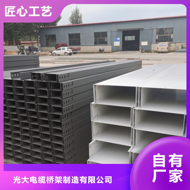 防火槽式桥架批发厂家大量现货