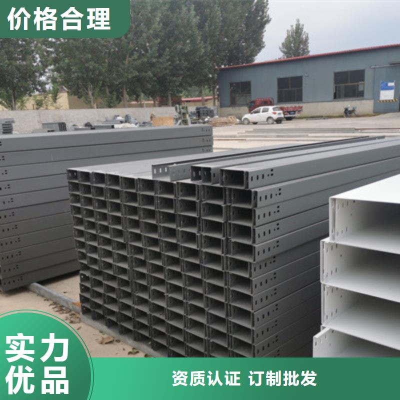 热浸锌槽式桥架专业生产厂家欢迎您