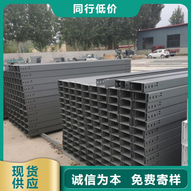 槽式桥架专业生产厂家欢迎您