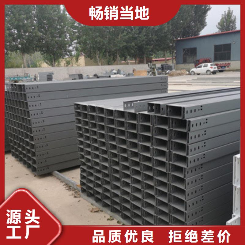 大跨距槽式桥架大量现货批发价格