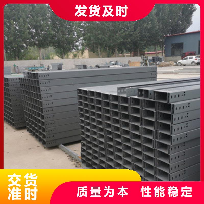 槽式桥架实体厂家批发价格