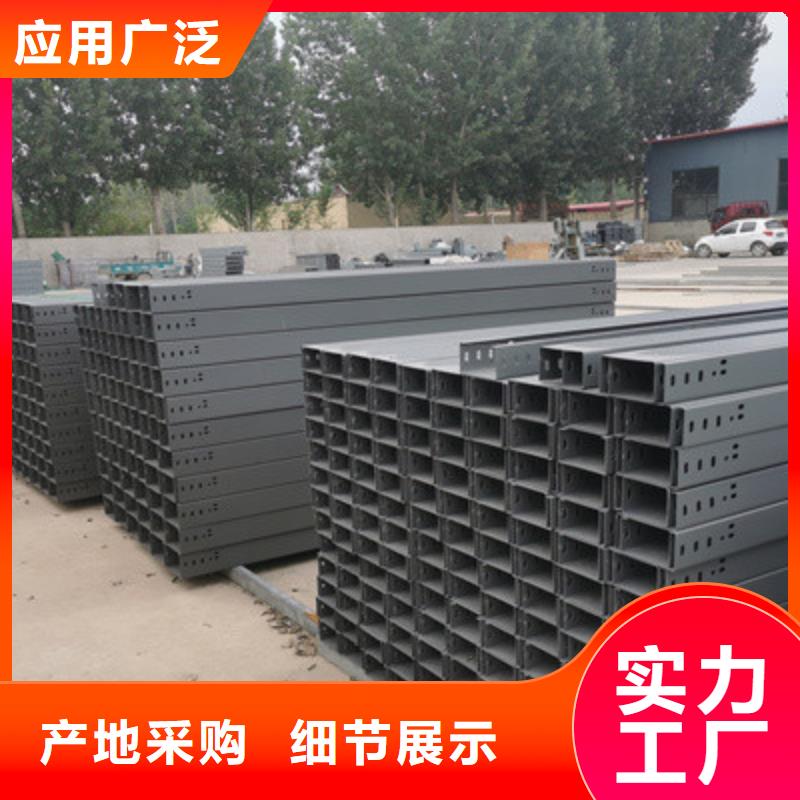 201不锈钢槽式桥架厂家发货全